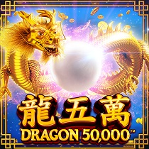 Dragon 50000 reelplay