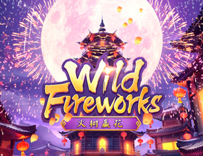Wild Fireworks PG_Soft