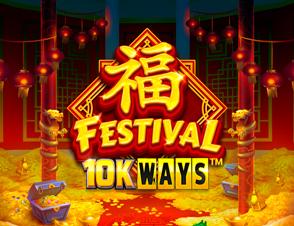 Festival 10K Ways reelplay